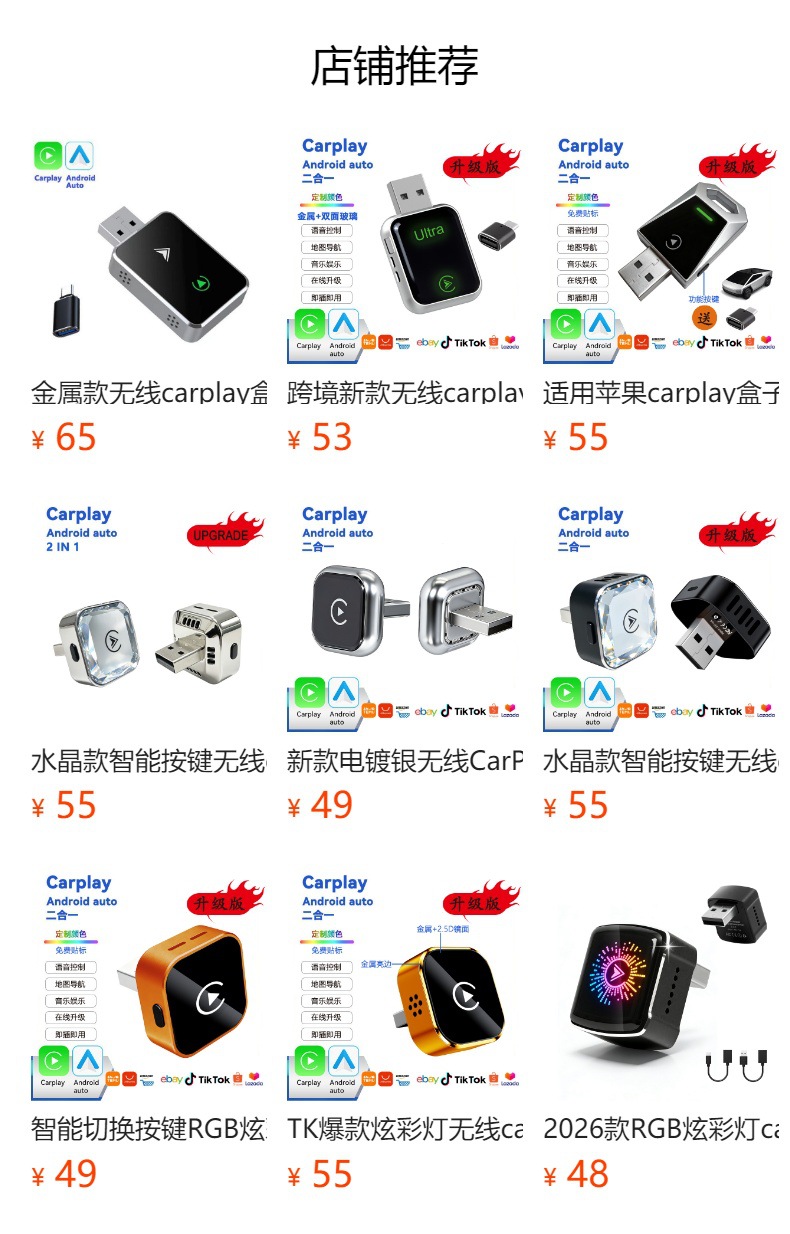 Upgraded Wireless Carplay Box Androidauto Two-In-One Adapter Car Connectivity 2025 Cross-Border