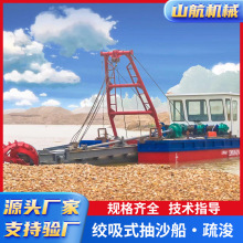 绞吸式清淤船 绞吸式挖泥船水库湖泊码头中小型河道清淤船设备