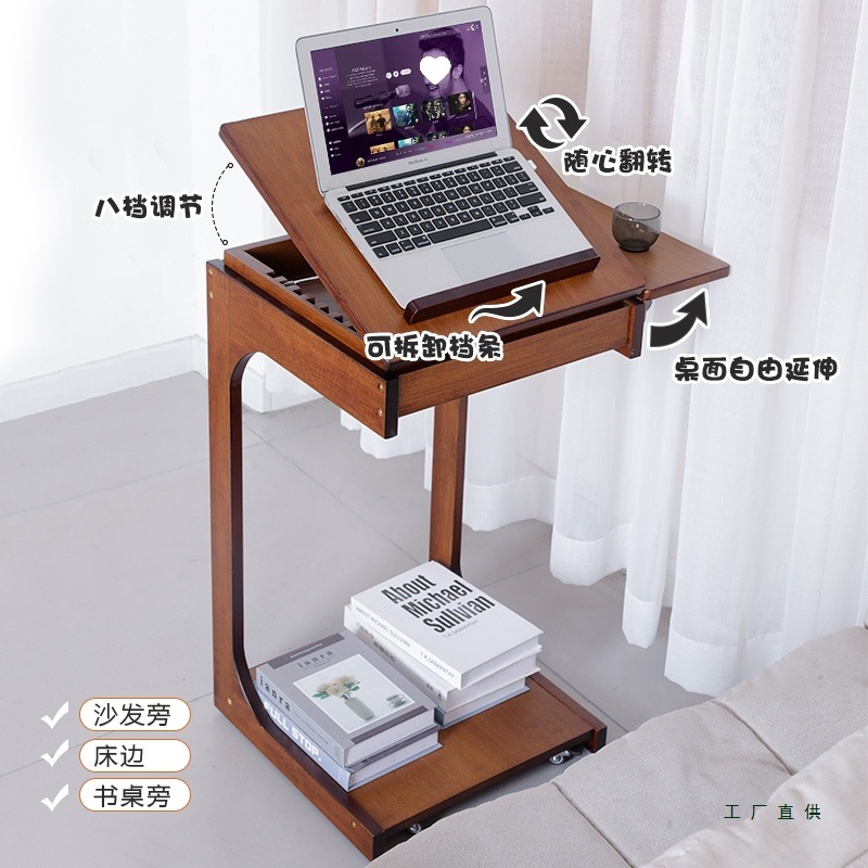 Movable Side Table Bamboo Sofa Side Table Mobile Desk Coffee Table Lazy C-Shaped Small Table Living Room Bedroom Home