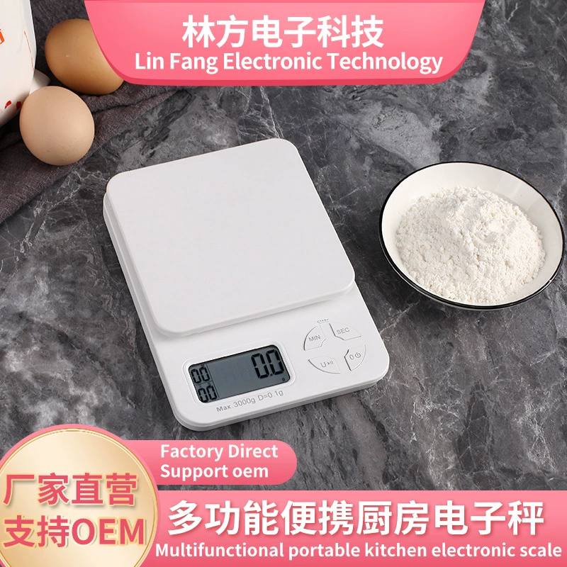 Кухонные цифровые весы для выпечки, бытовые маленькие кофейные весы, магнитные весы для еды, бытовые весы для выпечки для гурманов