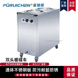 其他食品加工;食品烘焙设备;扒炉/铁板烧