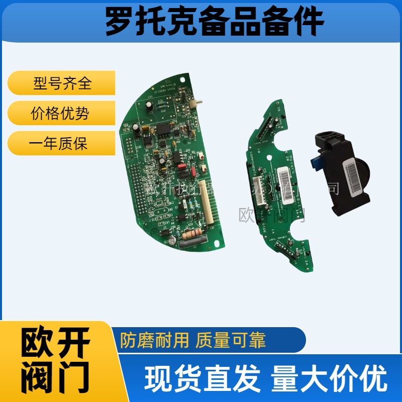 英国罗托克ROTORK电动执行器IQC35F16全系列供应