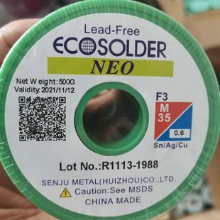 �ձ�ǧס�o�U���a��/���a�z ECO SOLDER NEO M35 0.3-1.6MM ϵ��