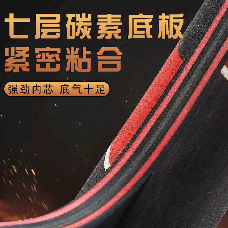 競技用ダブルラケット、ストレートラケット、手作り成人学生ラケット、プロ卓球ラケット、高弾性逆粘着ラケット|undefined