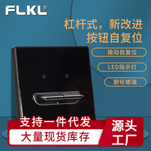 ��ɫ䓻������_�P���ԓܗU���o��厧LED��86�Ͱ��b���ڲ������b