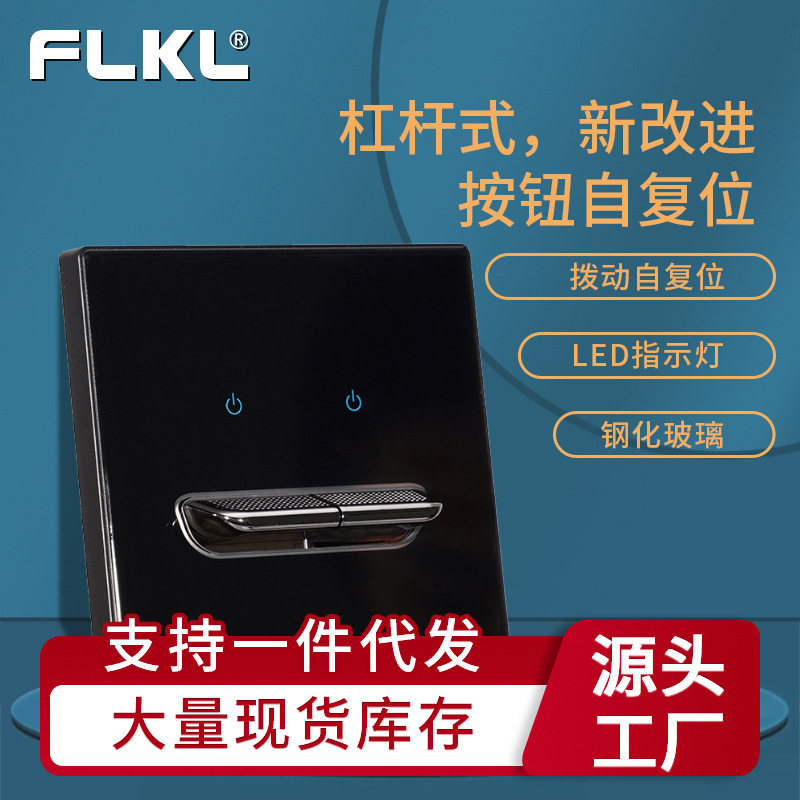 Black tempered glass switch personality lever button panel with LED light 86 type concealed wall socket set
