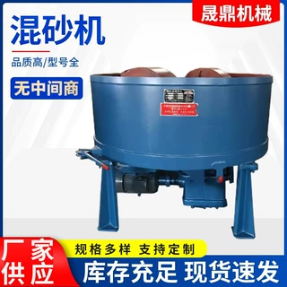 铸造混砂机齿轮混砂机S112 S114混砂机配件高速混砂机铸造双辗轮