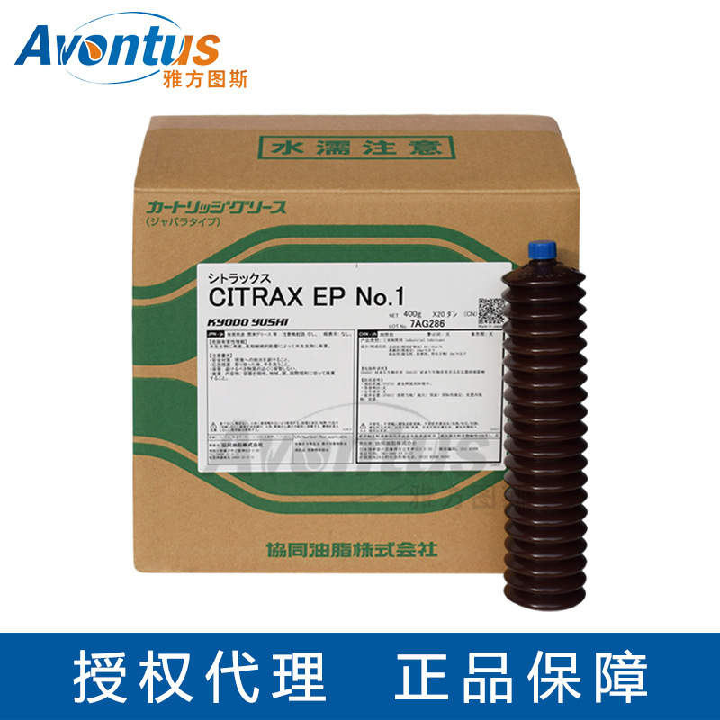 协同油脂 KYODO YUSHI CITRAX EP N0.1  400G *20  极压润滑脂