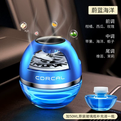 rotating car accessories center console | Perfplant seat - blue-azure-ocean-replenisher