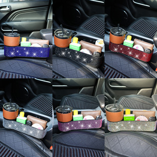 Hot-Selling Diamond-Encrusted Car Storage Box, Car Gap Storage Box, In-Car Front Seat Gap Storage Box for Car Use
