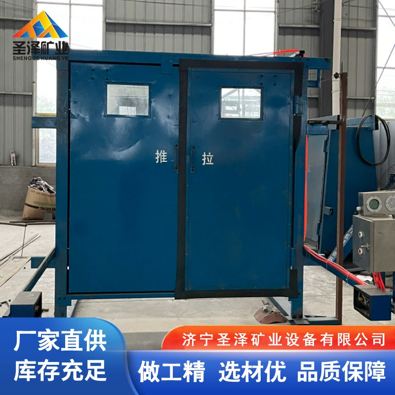 Поставка полностью автоматических безпрессовых пневматических дверей для угольных шахт, воздушных дверей с балансом подземного давления, механической блокировкой и пневматическим управлением.