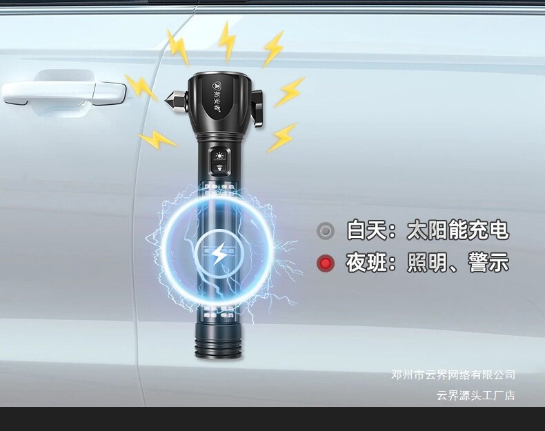 Multifunctional Flashlight Window Breaker Emergency Hammer