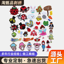 定制跨境热销补丁贴套装刺绣贴组合绣花章卡通patch昆虫小仙女