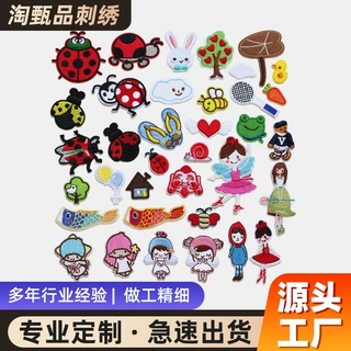 定制跨境热销补丁贴套装刺绣贴组合绣花章卡通patch昆虫小仙女