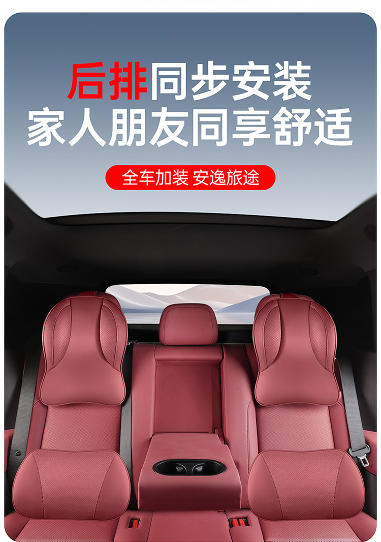 Tank car headrest 300 700 400hi4t500 car neck pillow, seat neck pillow, lumbar support accessories