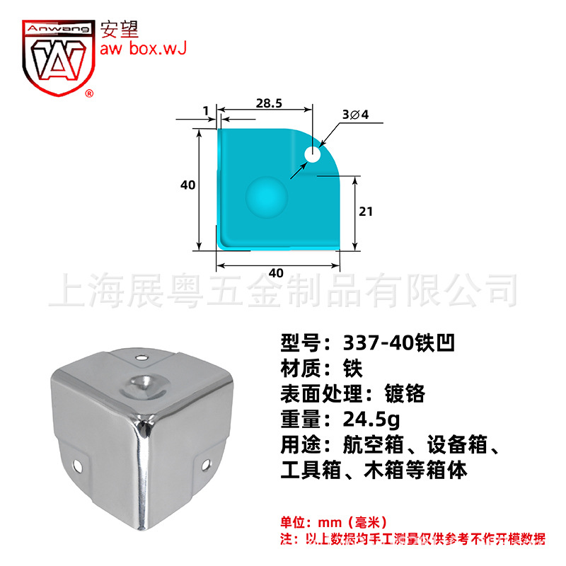 AW Anwang caja de madera especial borde cubierto tres lados 90 grados ángulo de protección metal cubierto ángulo de acero inoxidable ángulo fijo código de aviación