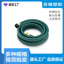 防冻家用蛇皮管pvc水管软管4分6分1寸四季牛筋管浇水水泵出水管