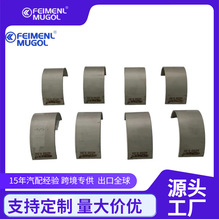 ��⏌����� 3�P�J�P�\ N800 4D30 ���S�� �B�U��ֹ��Ƭ����С��