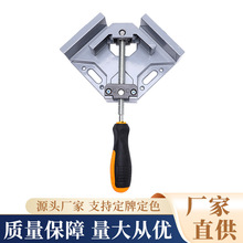 直角夹 90°角夹 多功能定位器 快速固木工画框焊接口直角夹