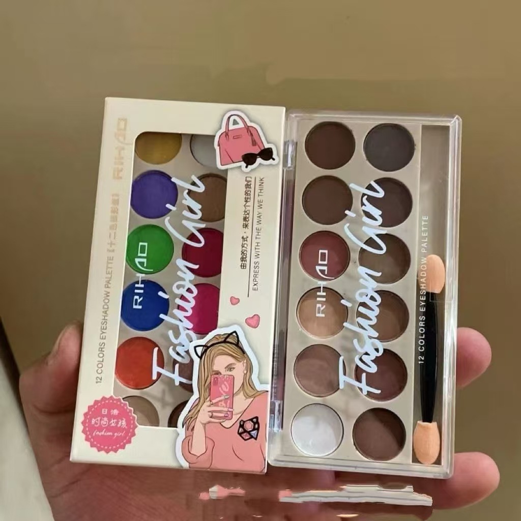 Rihao 12-Color Eyeshadow Palette for Stage Performance, Everyday Earth Tones, Student Eyeshadow, Performance Pearlescent Matte