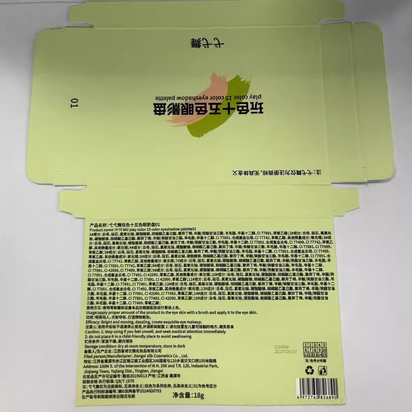 Paleta de Sombras de Ojos de Quince Colores Yiyi Dance Play, Color Macaron, Acabado Perlado Mate, Brillante, Maquillaje para Estudiantes