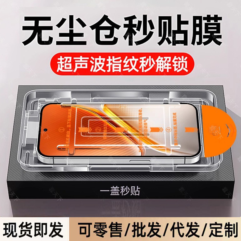 Suitable for Iqoo15 Dust-Free Warehouse 13/12/11S Tempered Film Iqooz10 Full Screen Z9/Z7X High-Definition Second Sticker Neo8