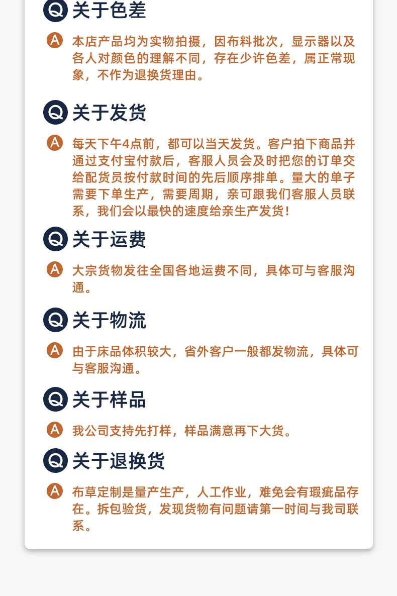 常见问题解答_02