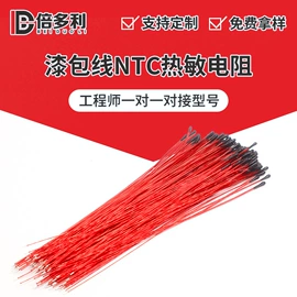 电阻器;温度传感器