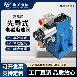 液压缸;成套液压系统;冷却器