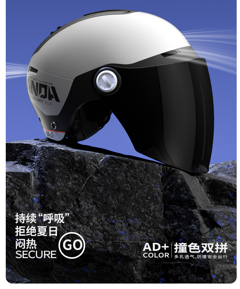 New National Standard 3C Certified Electric Vehicle Helmet