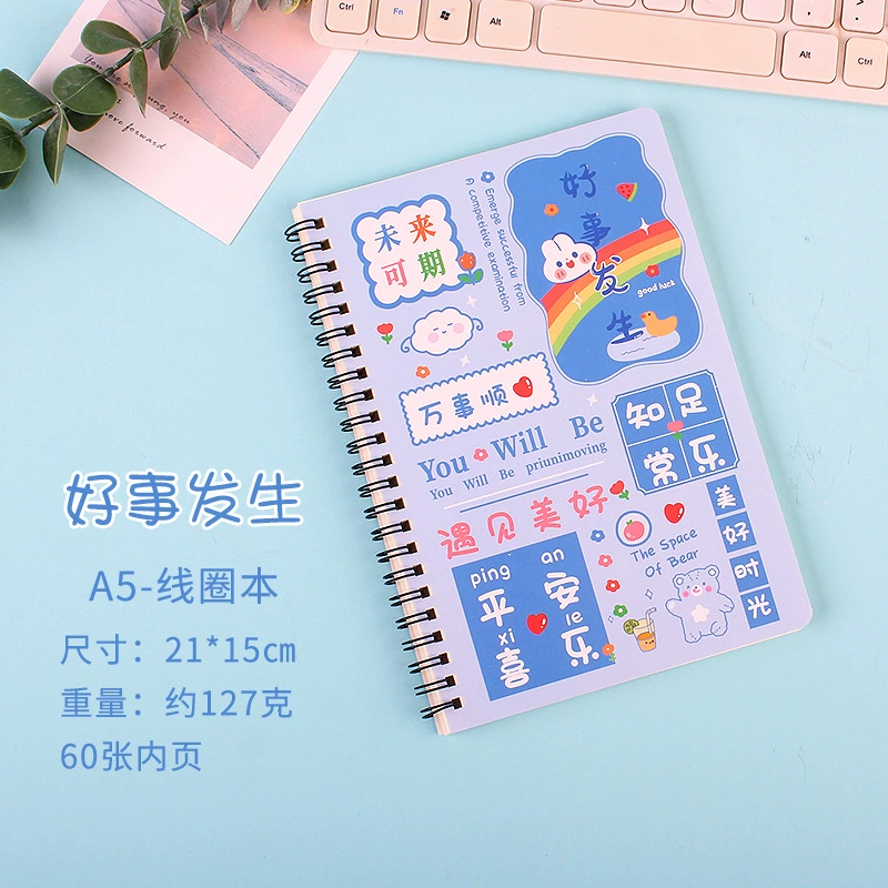 Genuine cute set, laptop for students, notebook, tear-off sheet