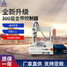 300�k�����������c�z�C ȫ�Ԅӹ��z�S�z���c�z�CAB�z���z�T�z�C