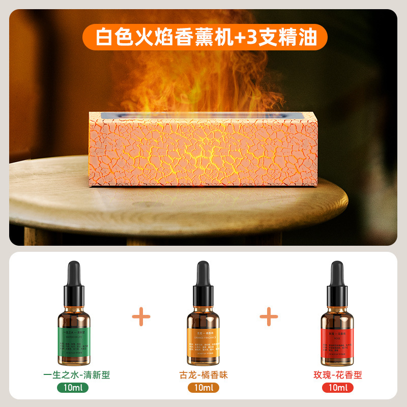 跨境仿真七彩火焰香薰机 usb家用桌面香薰氛围火焰灯光香薰加湿器|undefined
