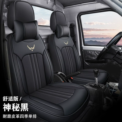 Modelə uyğun (Original) oturacaq örtükləri – Seat Cushion - mysterious-black-comfortable-edition-two-seater-remark-model-year