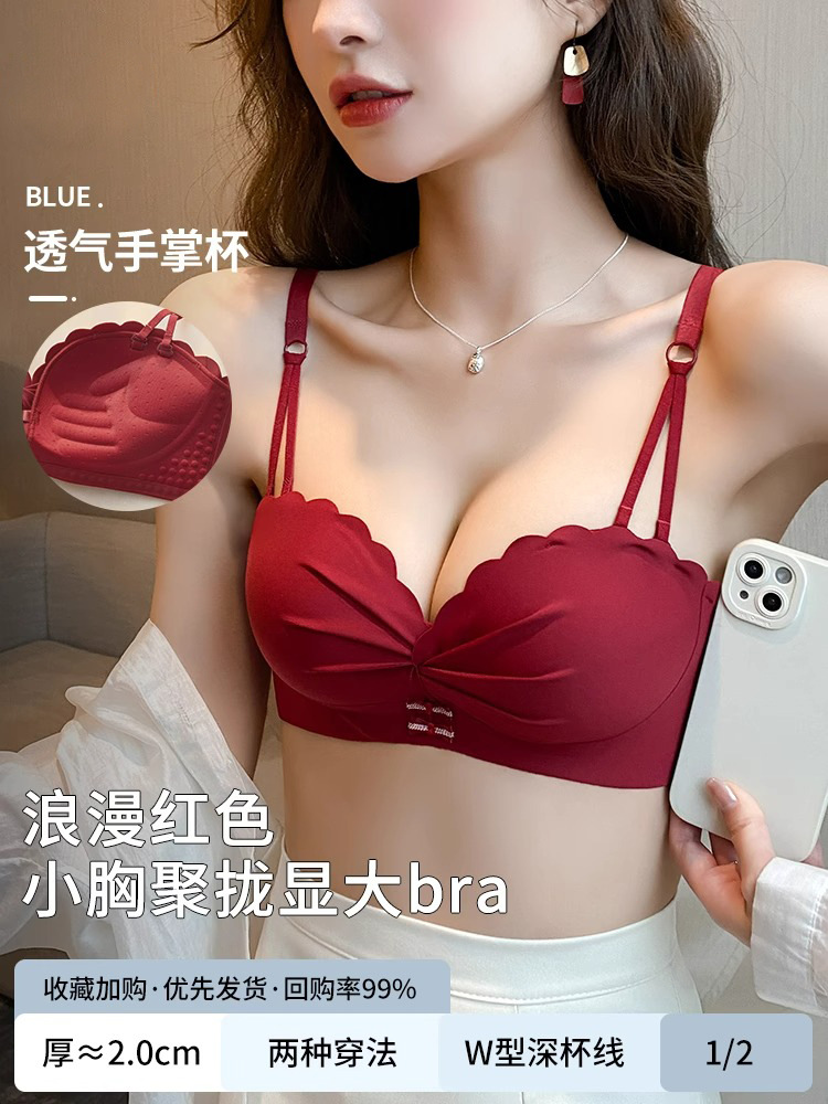 262 pequeño pecho empuje hacia arriba Grande Medio grueso Copa ropa interior sujetador de la taza de látex de las mujeres inalámbrico push up traje de sujetador antideslizante