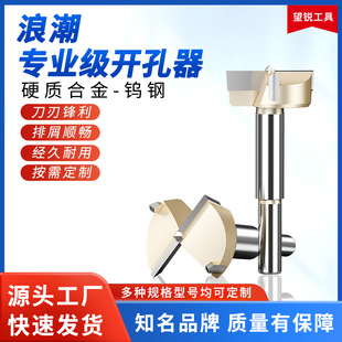 �˳����I�_����ľ�����L�ͺϽ�ľ������^�A��ľ�^㊵����I����