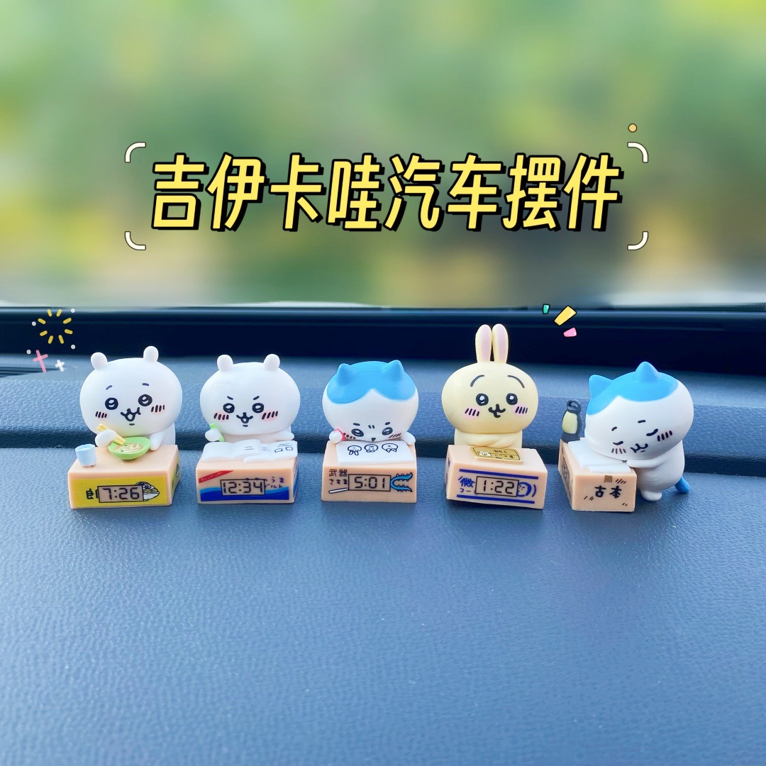 Usagi car decoration Chiikawa display cartoon doll car center console
