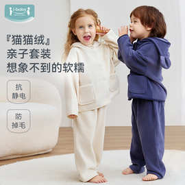 ibaby儿童套装男女童2025新款加绒衣服保暖家居服亲子厚睡衣套装