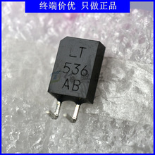 LTR-536ABM側面方型紅外線光電接收二極管短腳彎腳光寶波長900nm