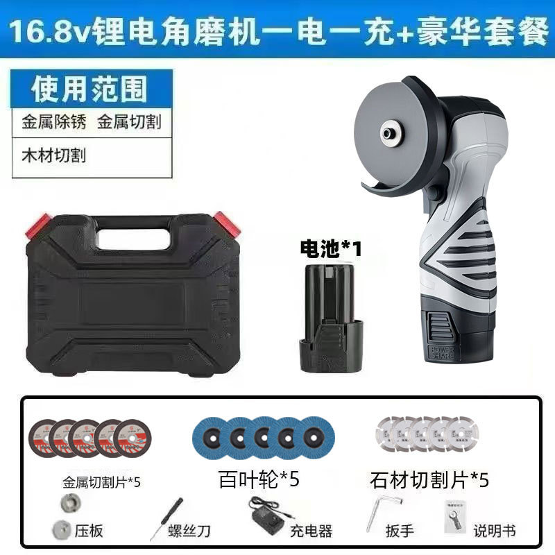 锂电角磨机微型小型家用充电式切割机打磨机电动手磨机磨光机批发|undefined