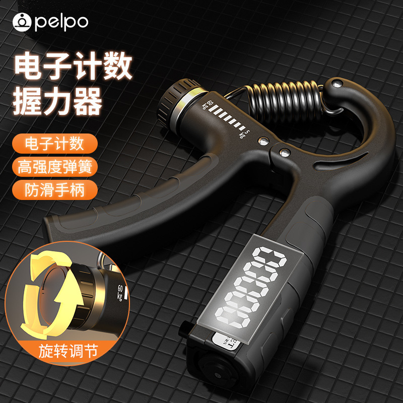 5-60kgカウント握力器ポータブルフィットネス机器高校生スマート调整可能电子カウントトレーナー|undefined