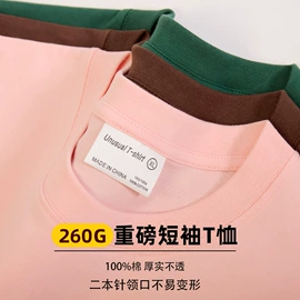 男式T恤;男式卫衣;男式卫裤