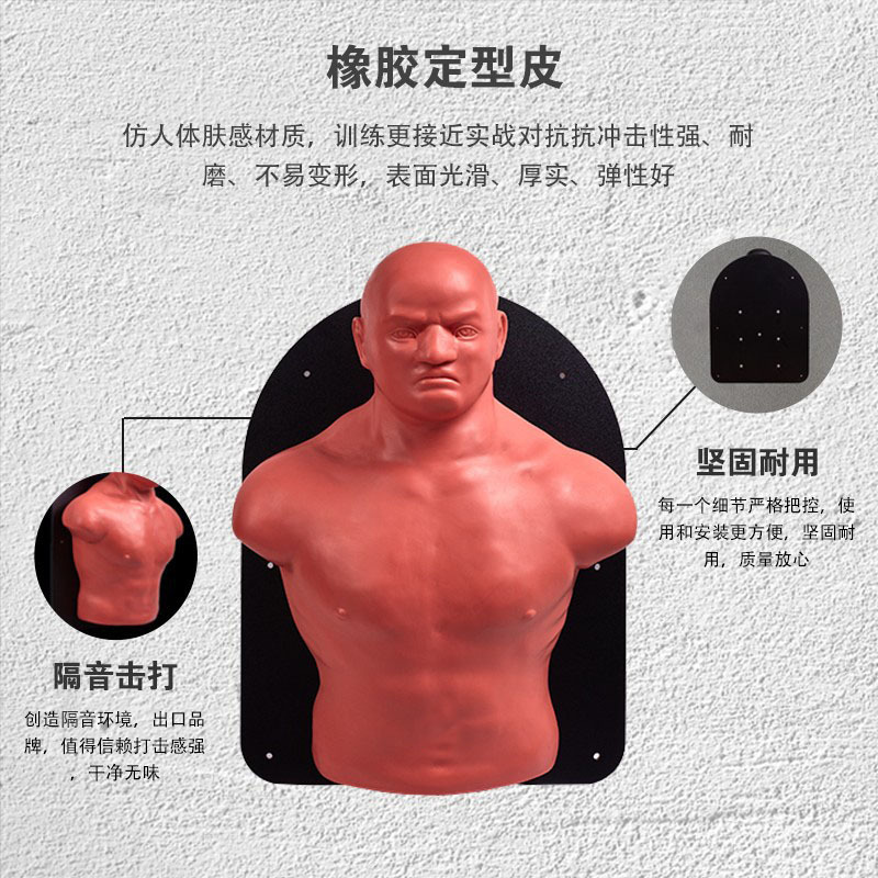 Silicone bust maniquí bolsa de arena equipo de entrenamiento de boxeo de goma blanco de boxeo humano descompresión corazón Xuanhui maniquí de lucha