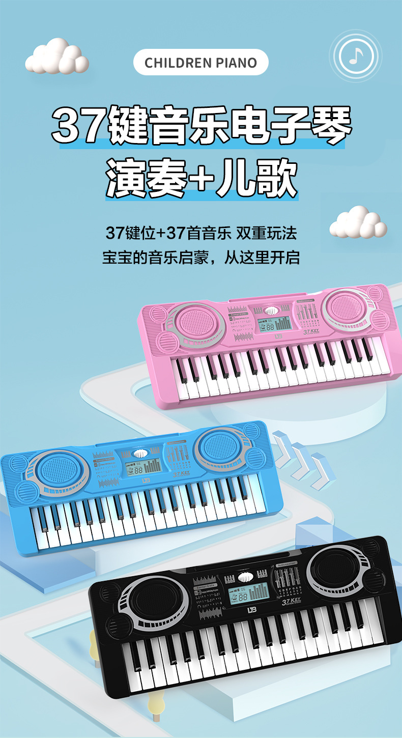 电子琴详情页_01.jpg