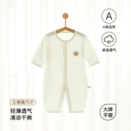 连身衣、爬服;童保暖上装;童保暖裤