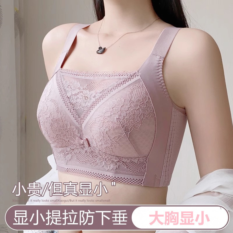 Women's full-Cup ultra-thin bra with big breasts and small breasts anti-sagging push-up plus size women's bra