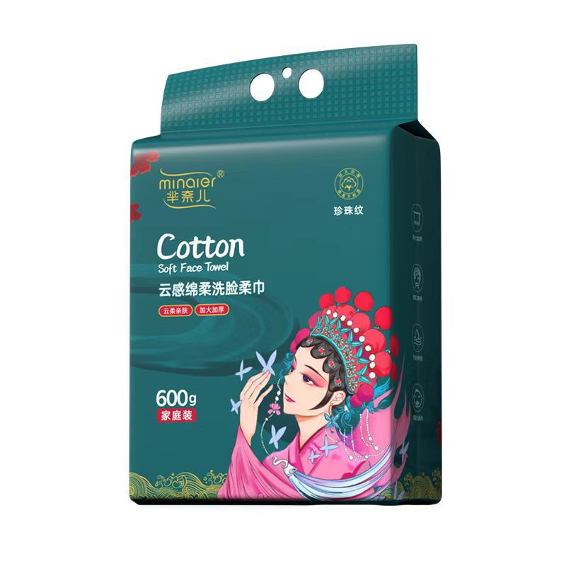 Toalla de lavado de cara desechable de marea nacional de Mi Naier al por mayor Toalla de lavado de cara para el hogar de algodón de algodón con bombeo grueso