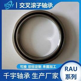 深沟球轴承;轴承座;其他滚动轴承