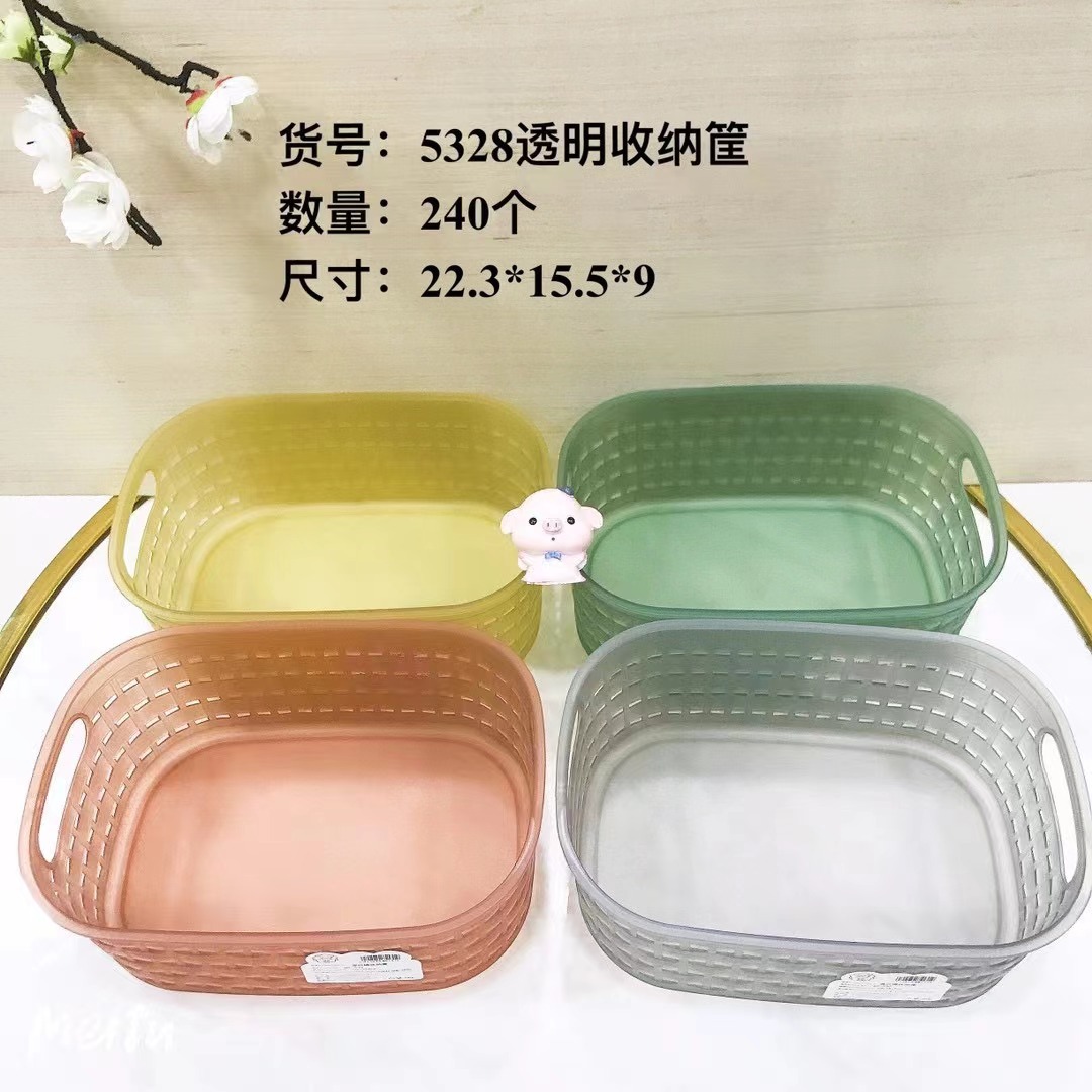 HT-5328透明收纳筐.jpg
