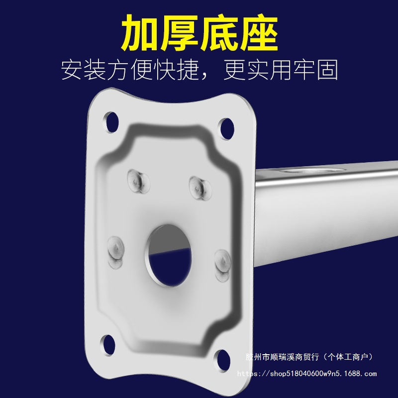 Monitor stainless steel
